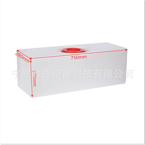 方形PE水箱卧式房车水箱车用储水桶农用机械蓄水罐食品级材质