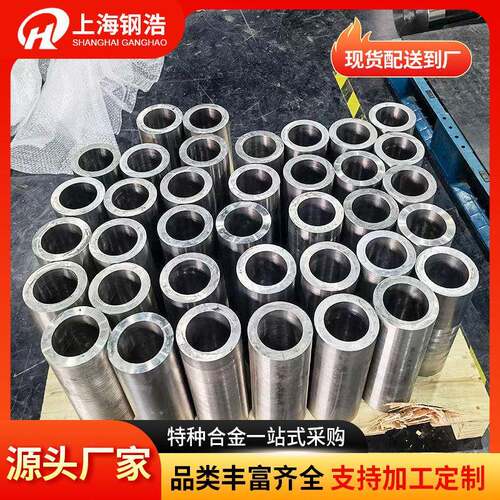 17-7PH/61特种钢板棒材圆研磨棒15-5PH17-4PH沉淀硬化钢马氏体钢