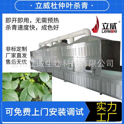 全自动面包糠烘干机小麦面粉糯米粉干燥设备即开即用无需预热