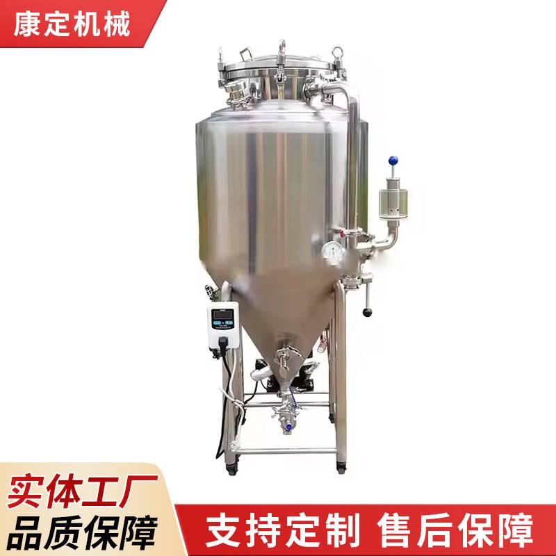 啤酒粮食发酵罐 恒温小型液体制冷乳制品发酵罐 葡萄酒发酵罐