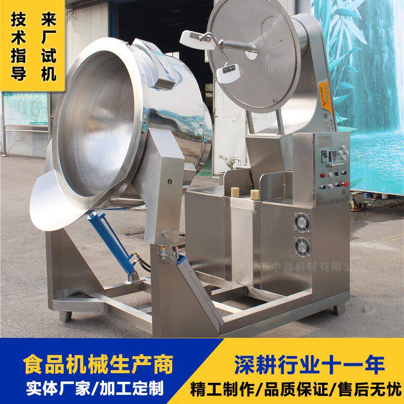 爆米花加工流水线 大型混合口味商用爆米花机 美式玉米花搅拌锅