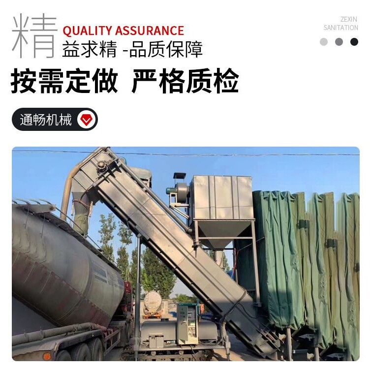 大型粉煤灰输送机 双除尘石灰石粉自动卸灰机 集装箱水泥灰卸车机