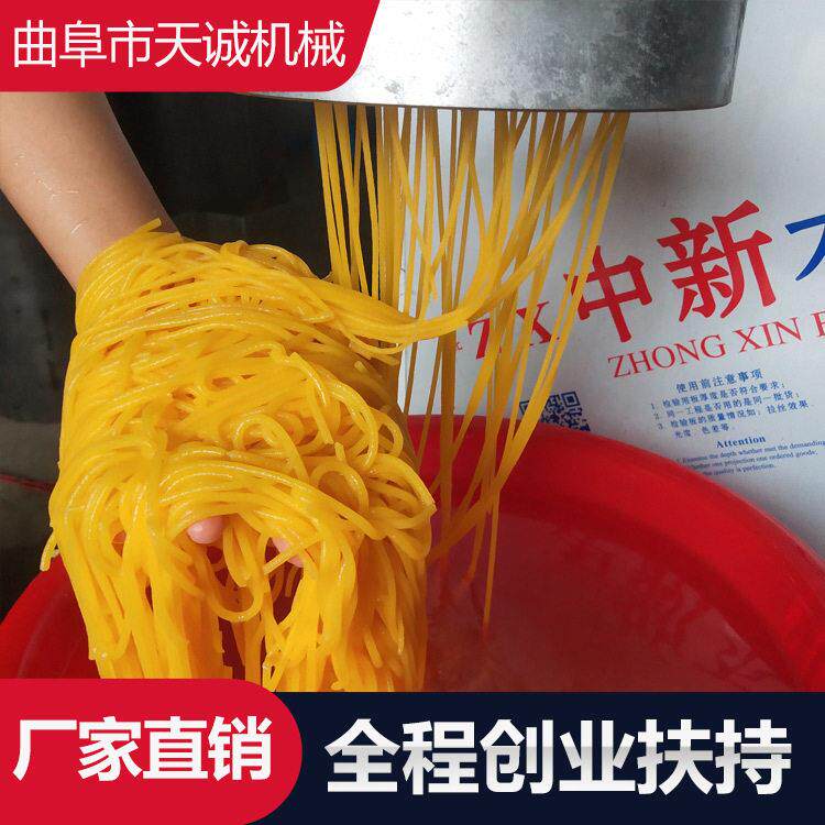 东北早市现做现卖酸汤子机 出机自熟玉米面馇条机