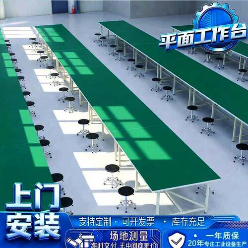 防静电工作台操作台车间工作台维修检验桌子实验装配打包台包装台
