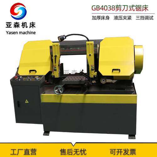 小型卧式铝型材锯床 GB4038带锯床液压半自动锯床 金属切割锯床