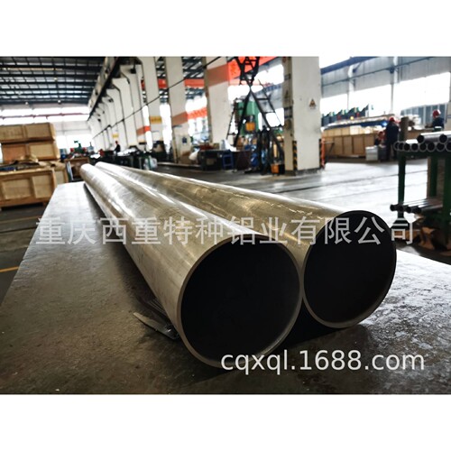 重庆厂家  可加工定制 6061T6511 φ125*3.5*3000 高精度薄壁管