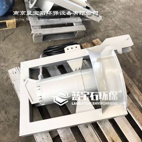 混合液回流泵（水平螺旋桨泵）400QJB-W1.5污泥内回流泵潜水型