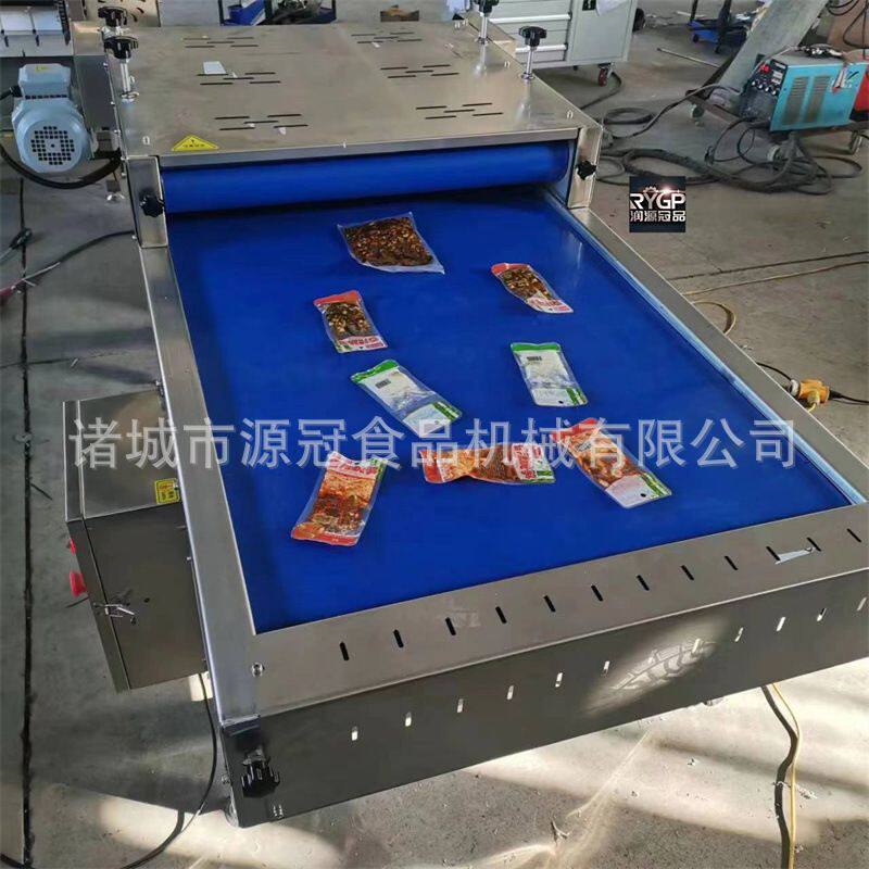 酱菜真空包装袋整平机红豆沙馅料包装袋压平机休闲食品包装整形机