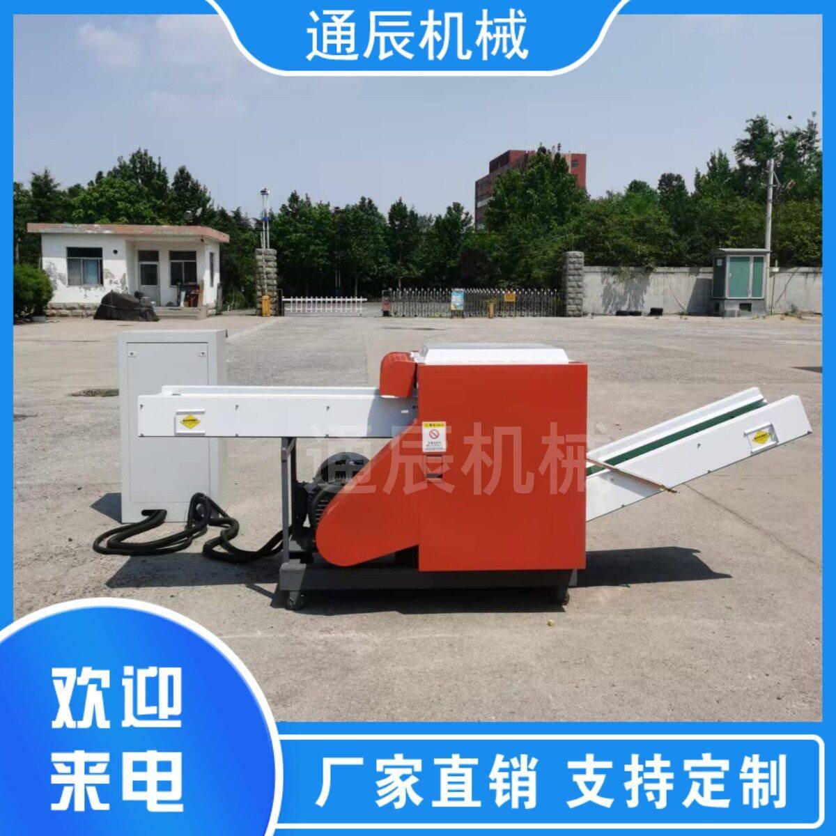 纤维切断机 pet废丝短切机 pvc鞋底料切短机 动力强劲 安全保护