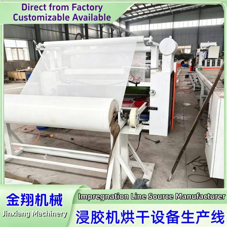 风筝线渔网线浸线涂胶机 玻纤布卷对卷浸胶机 无妨布预胶涂布机