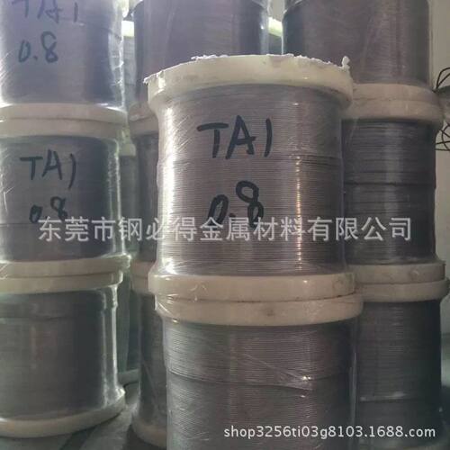 厂家直销TA1纯钛线 TA1工业纯钛线 高纯度TA1纯钛丝 眼镜框