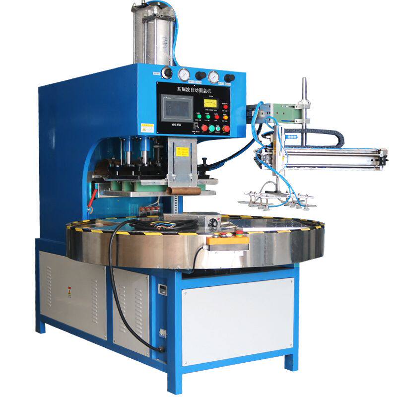 高周波熔断机 自动转盘10KW高周波熔接包装机 非标定制 定金链接