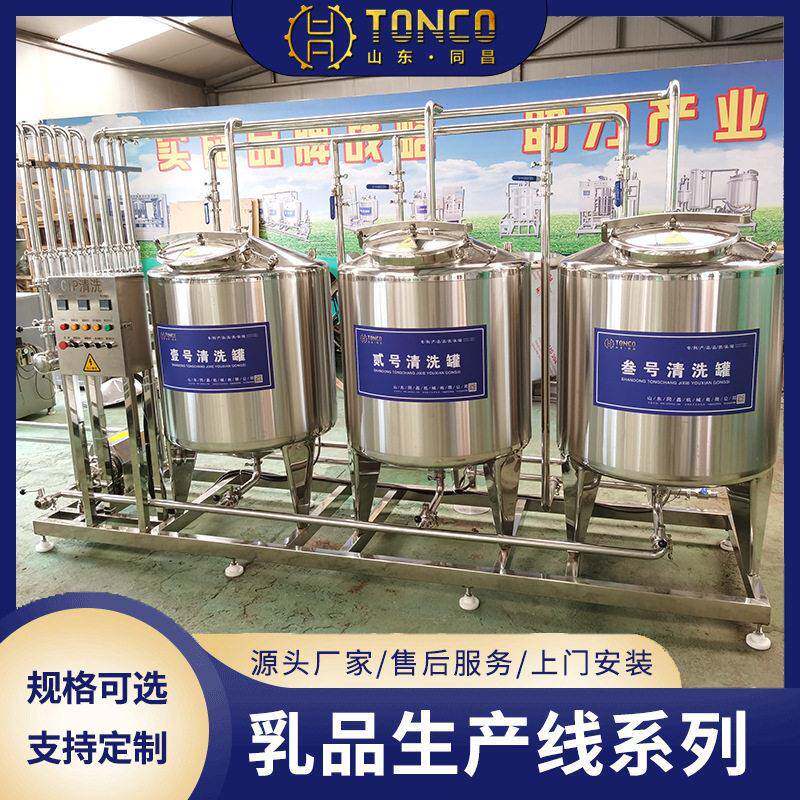 乳品加工生产线 304 不锈钢鲜奶巴氏杀菌酸奶发酵奶吧设备