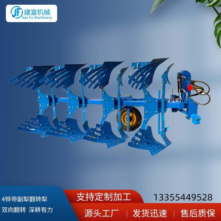 厂家供应液压翻转犁 农用深翻犁 卡座栅条犁带副犁胶轮钢板耕地犁