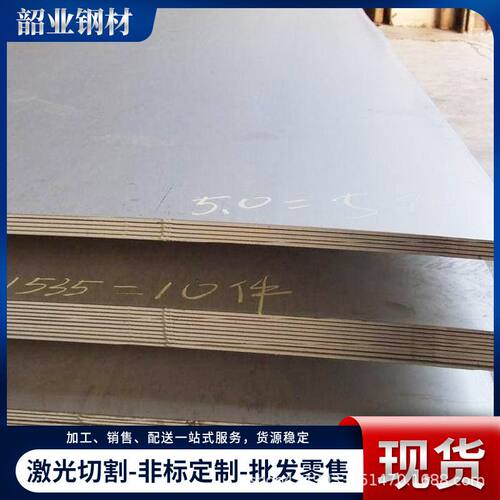 40Cr合金钢板现货 35CrMo中厚合金板材切割 42CrMo合金钢板