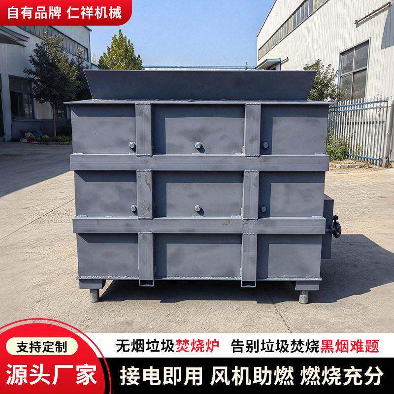 工业废弃物无烟垃圾焚烧炉废旧电缆焚烧泡沫塑料焚化炉无烟焚烧炉