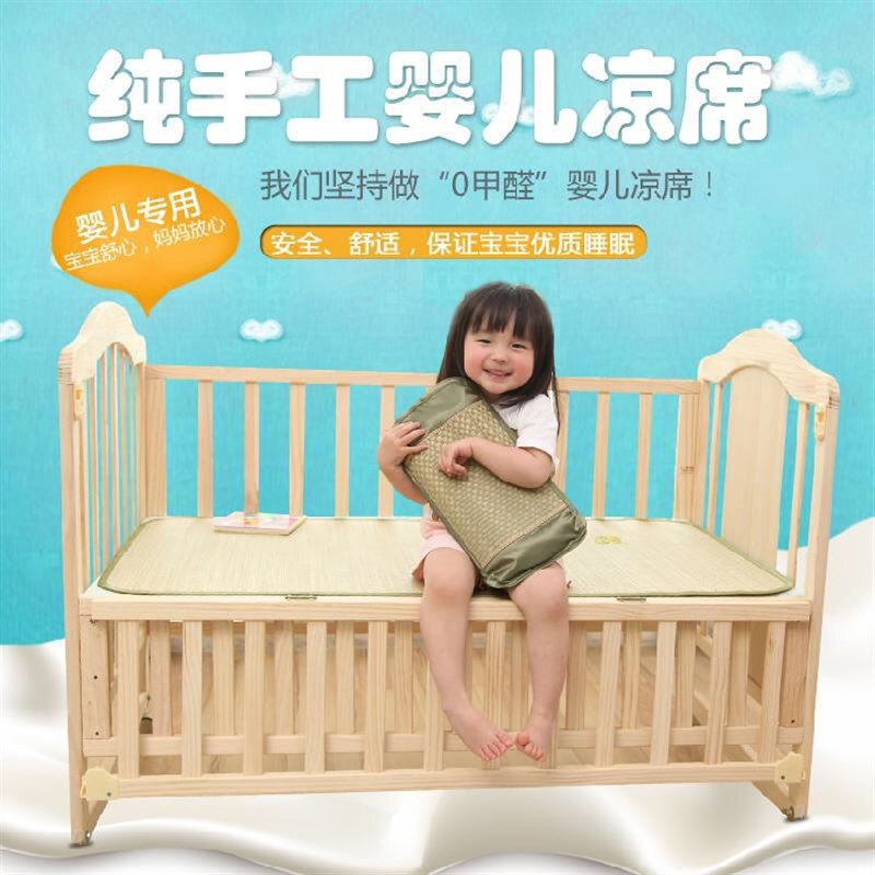 儿童草席宝宝夏凉枕头透气新生儿幼儿园夏季儿童凉枕天然透气枕头