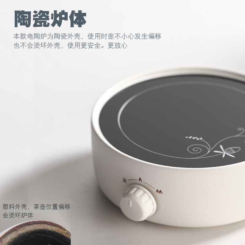 陶瓷新款电陶炉煮茶养生壶小型咖啡摩卡迷你茶炉高端保温底座