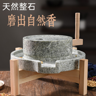 天然石磨磨盘家用小磨手工磨豆浆石头小磨盘非电动石磨复古小石磨