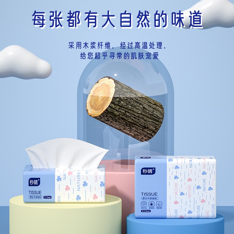 2240张大包悬挂式抽纸整箱14提实惠装家用擦手纸抽批餐巾纸