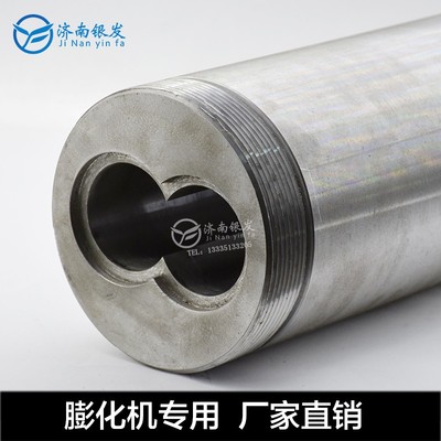 膨化机挤压式腔体 双螺杆机筒 挤出式压腔 耐磨 双螺杆膨化机配件