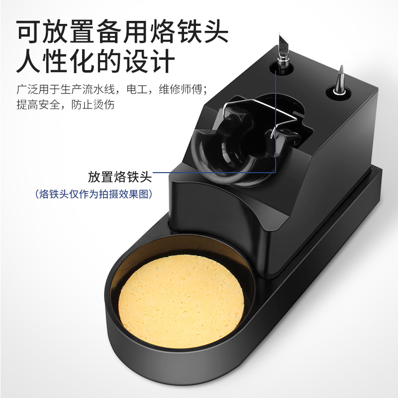 多功能3合一电烙铁架耐高温电木烙铁座洛铁头清洁器焊台手柄架子