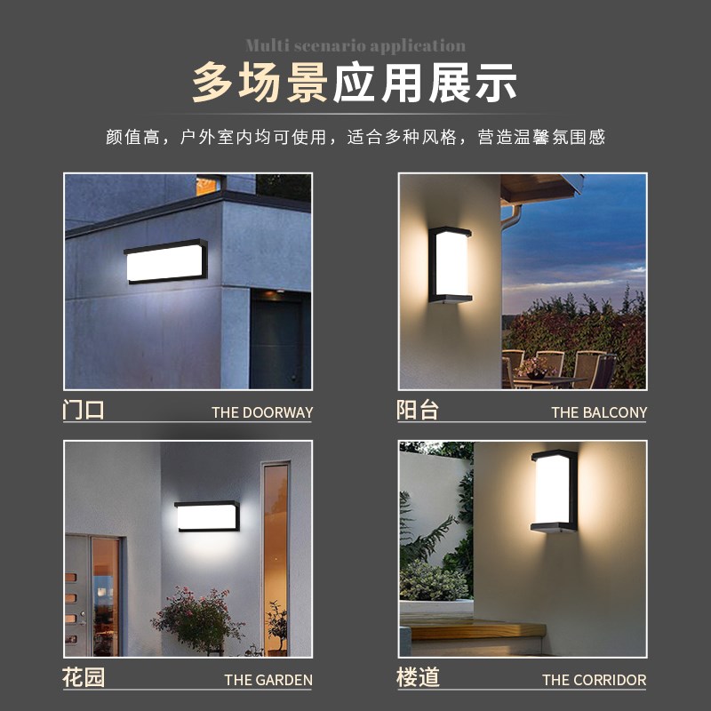 户外壁灯过道楼梯庭院灯门口室外led超亮防水阳台灯别墅浴室墙灯