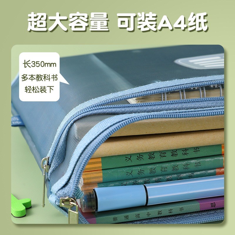 科目分类袋小学生手提袋拎书袋a4文件袋拉链式收纳袋资料袋网纱袋