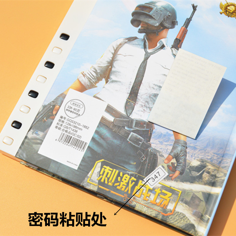 小学生卡通密码本创意钢琴键带锁日记本女孩男生记事本手帐本礼物