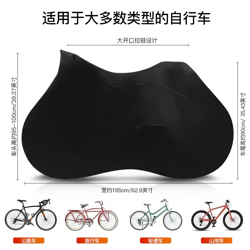 公路自行车防尘罩全包山地车轮罩儿童电动单车保护套袋防灰轮胎罩