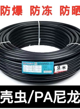 PA尼龙管黑色油管气管高温高压耐腐蚀耐油气管铁壳虫亚大管亚太管