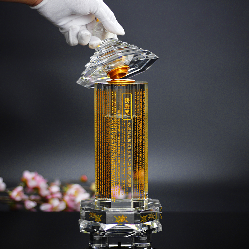 水晶经幢塔楞严咒舍利塔装藏密封尊胜陀罗尼家居装工艺礼品摆饰玄