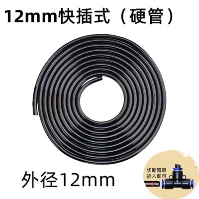 灌溉园艺软管毛管主管47管912管812管自动浇花水家用喷雾滴灌水