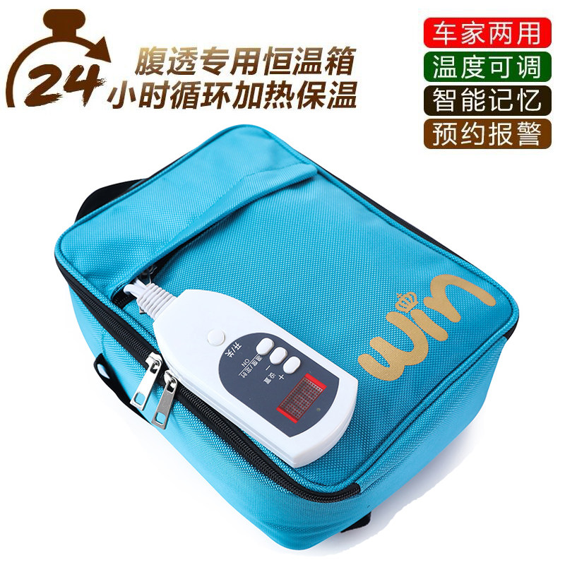 腹透液恒温箱加热包腹透37度保其它家用保健器材配件