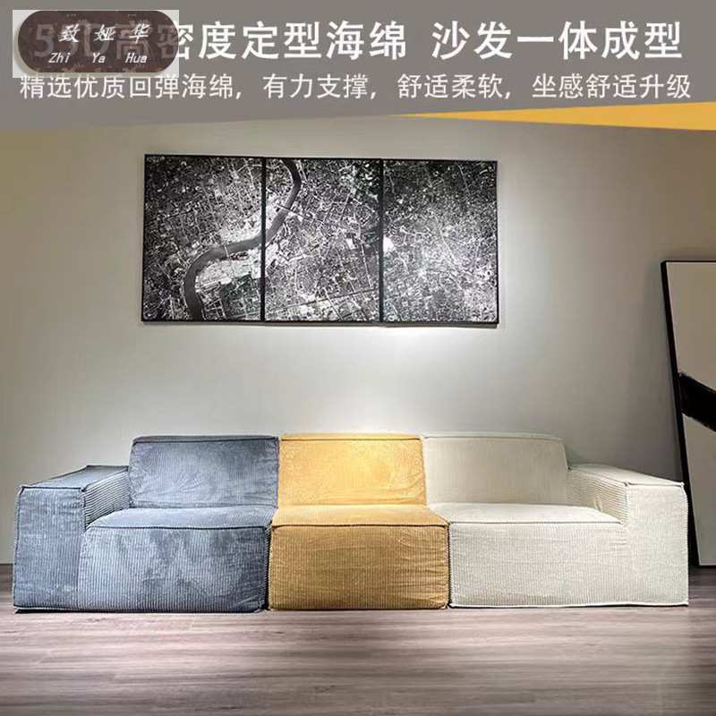 客厅沙发跨境灯芯绒布可拆洗沙发真空定型记忆全海绵家用