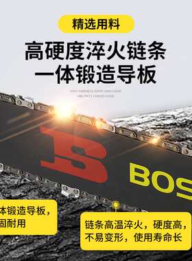 波斯经济款1900W纯铜电机自动油泵电链锯405mm BS661202 BS02-405