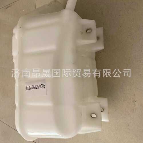 重汽HOWO T7H汕德卡C7配件812W06125-0005膨胀水箱总成 外贸出口