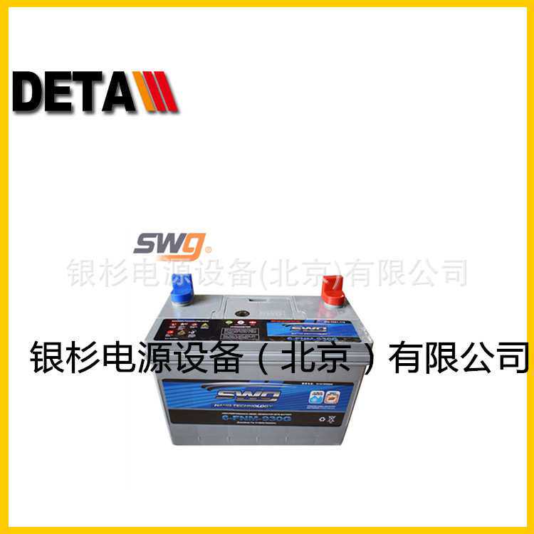 思吾高SWG蓄电池12-FNM-670GD   12-FNM-720GD汽车启动电池设备
