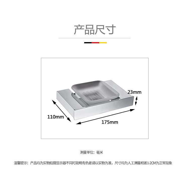 豪华肥皂架 全铜五金挂件肥皂碟 方形铬色五星酒店工程款2202