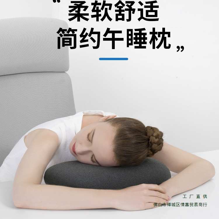 乳胶午睡枕办公室抱枕男女生款睡觉学生午休小号趴睡枕头靠垫