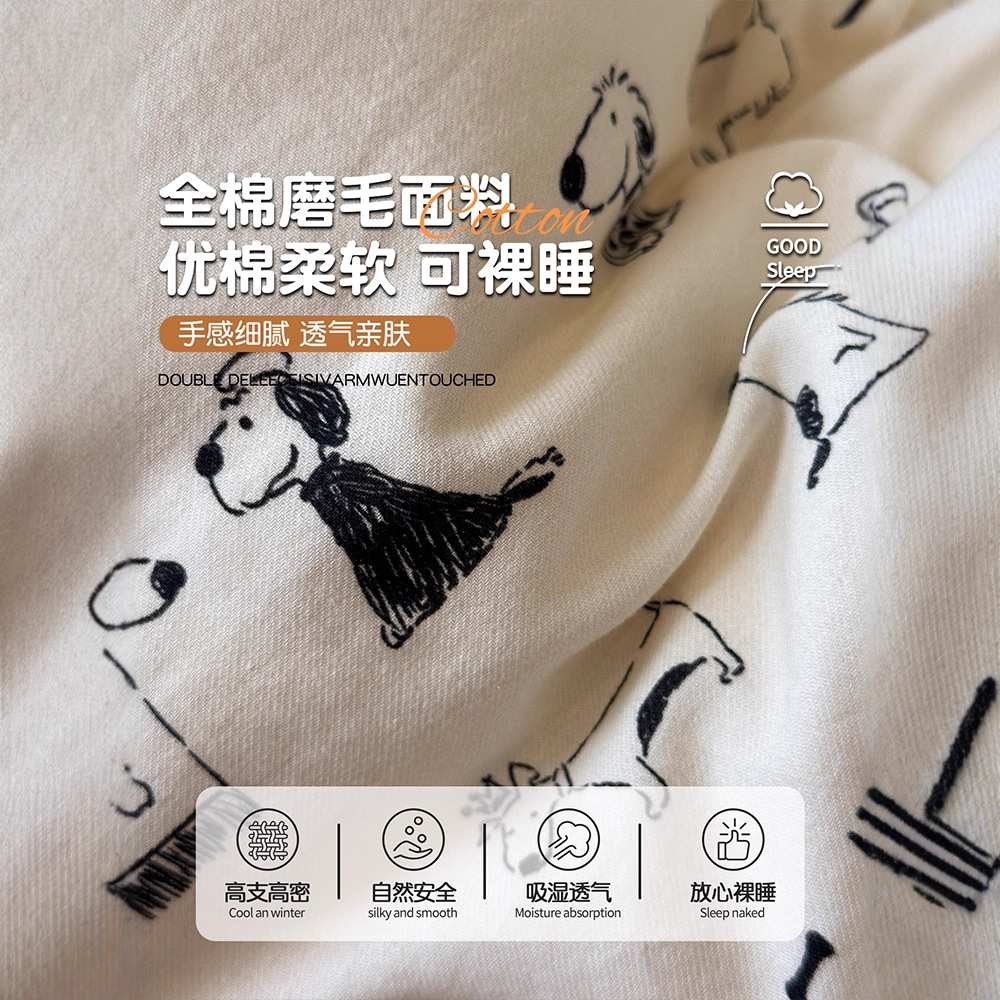 A类萌宠小狗全棉加厚磨毛被套单件宿舍纯棉被罩150x200x230被单人