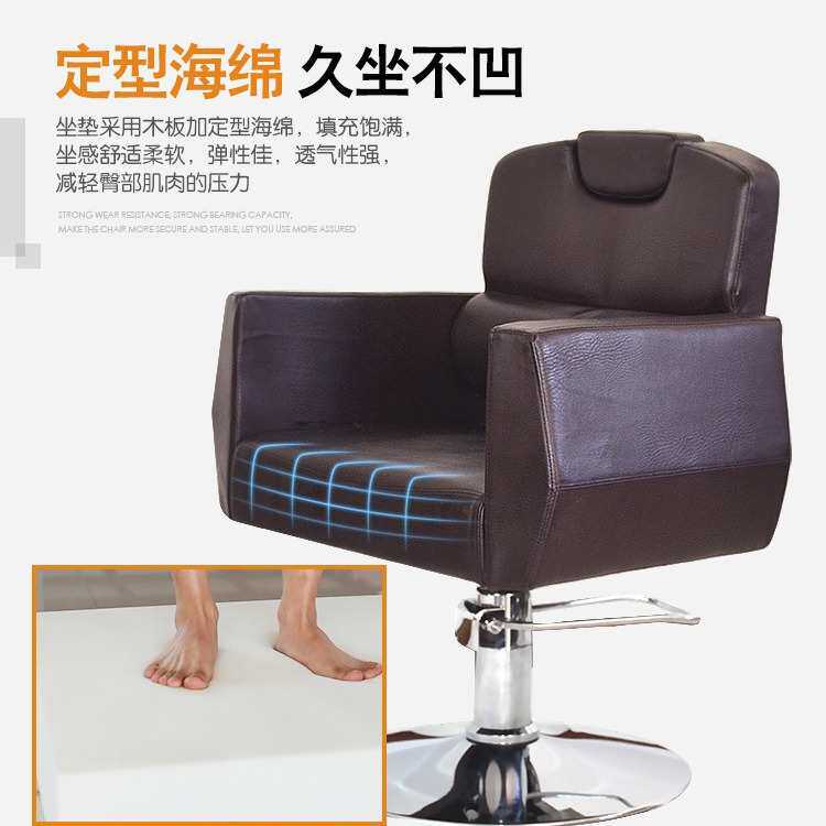 发廊专用理发椅自由升降定型海绵高回弹旋转放倒剪发美发椅子