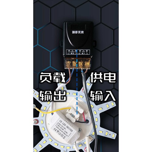 一拖15路110V220V遥控开关水泵灯具LED灯遥控射灯遥控开关工业级
