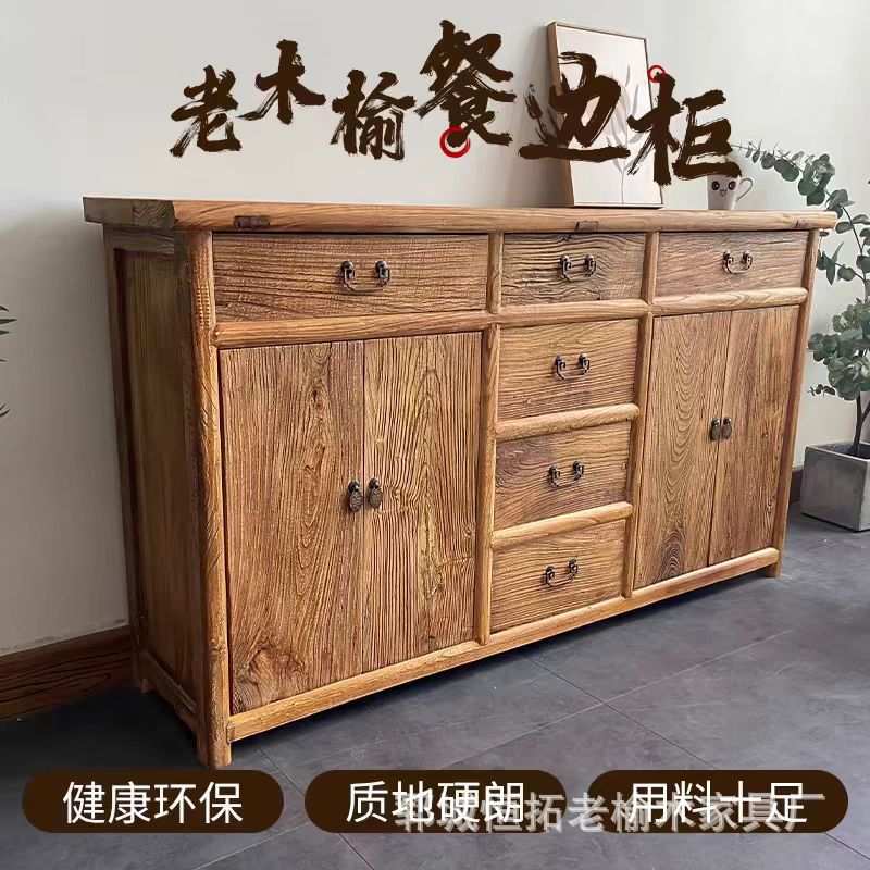 中式复古老榆木餐边柜梳妆台家居客厅禅意茶水柜卧室化妆桌老榆木
