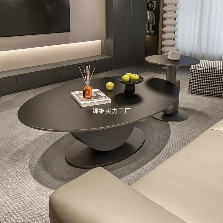 设计师极简岩板茶几桌子椭圆形客厅家用现代简约小户型轻奢感