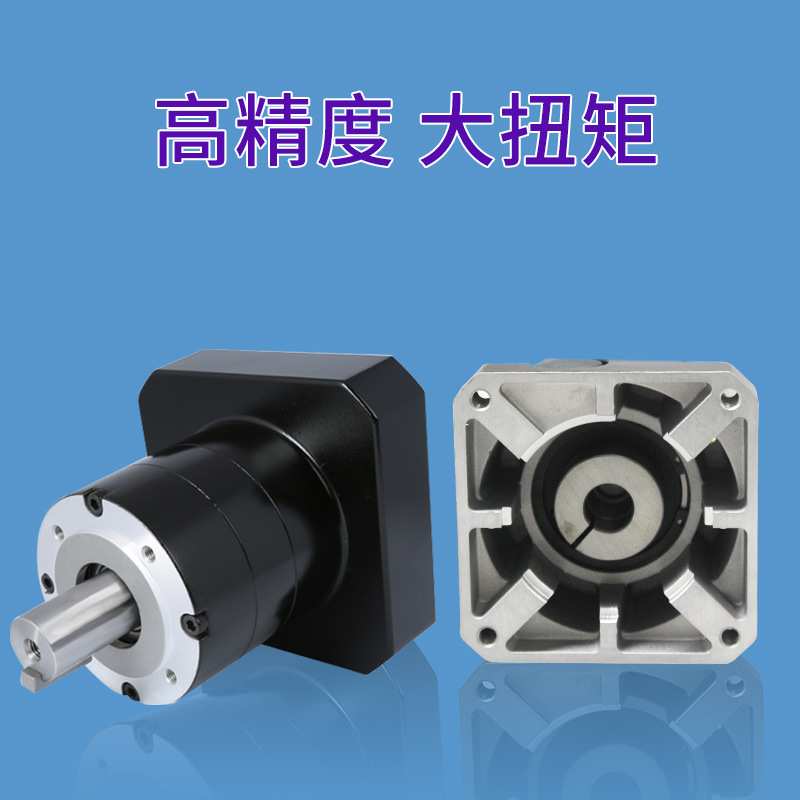 新宝行星减速机VRSF-5C/8C/10C-750/850/100W伺服电机减速机