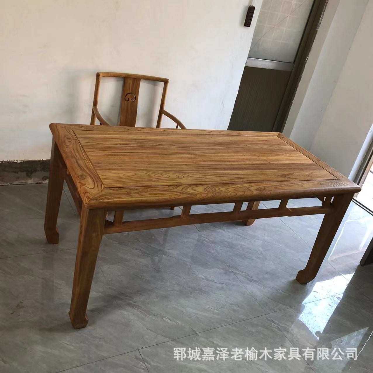 老榆木实木马蹄桌原木书桌禅意书画桌新中式餐桌台复古木制方桌