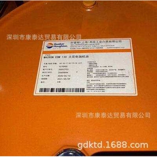 奎克好富顿Houghto AQUA QUENCH 3600水溶性淬火液、QUENCH 260C