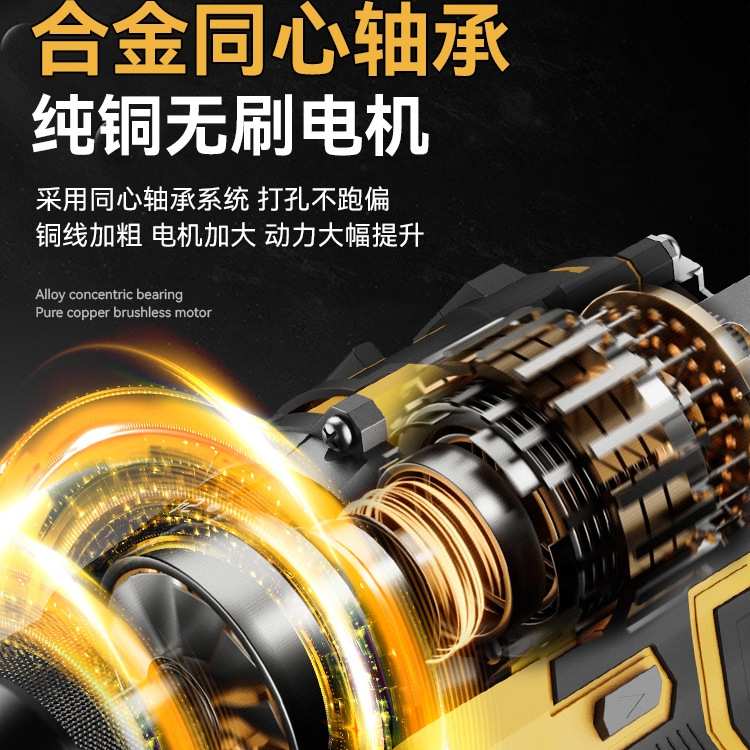 牧高无刷电动工具打孔钻洞好帮手专业耐用手电钻能用一整天充电钻