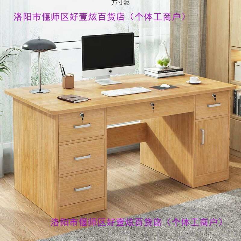 实木办公桌简约现代桌办公室电脑桌子员工位主管工作台厂跨境